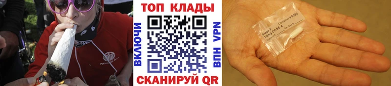 Купить закладку Александров Кокаин Мефедрон Alpha-PVP МЕТАМФЕТАМИН ссылка на мегу ТОР Конопля