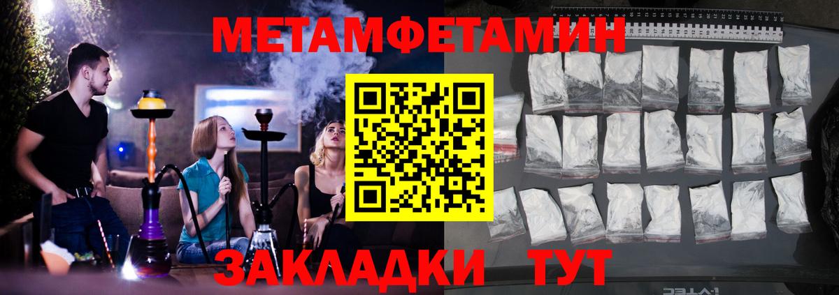 НБОМе Александров