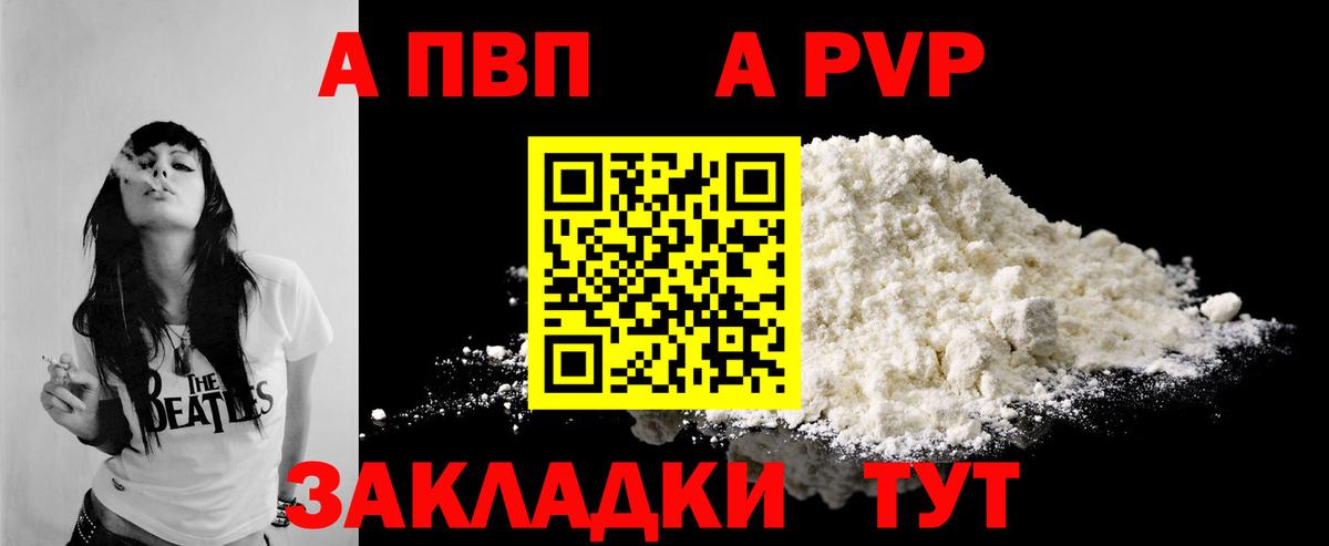 APVP СК КРИС  Вход с VPN  APVP  Александров  APVP СК КРИС 