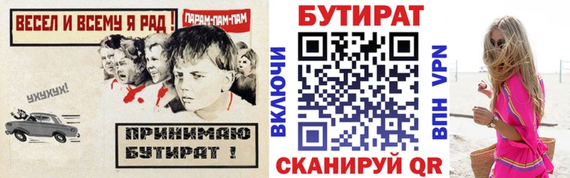 БУТИРАТ оксана  хочу   мега ССЫЛКА  Александров 