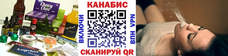 Cannafood марихуана  Александров 