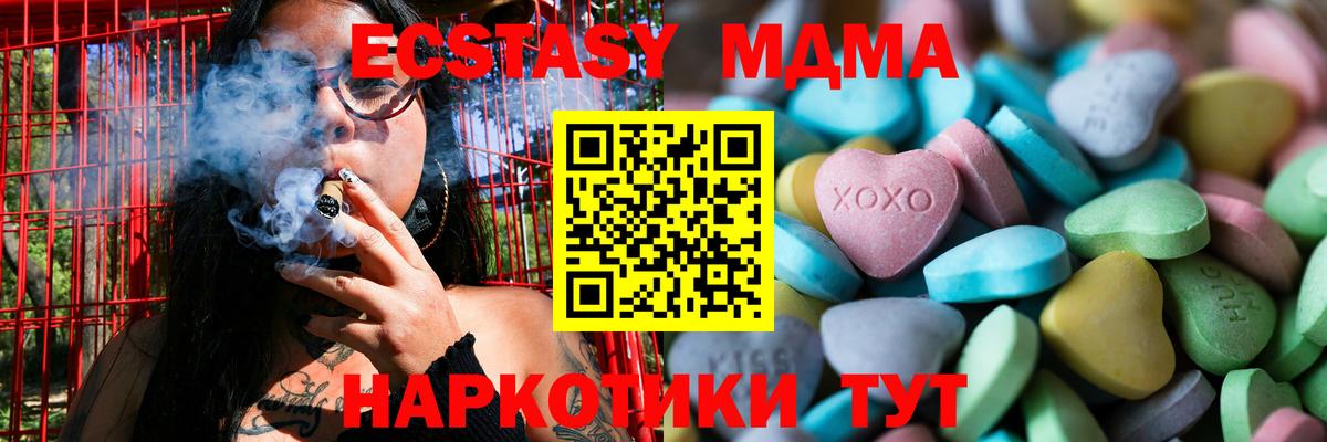 Ecstasy 250 мг Александров