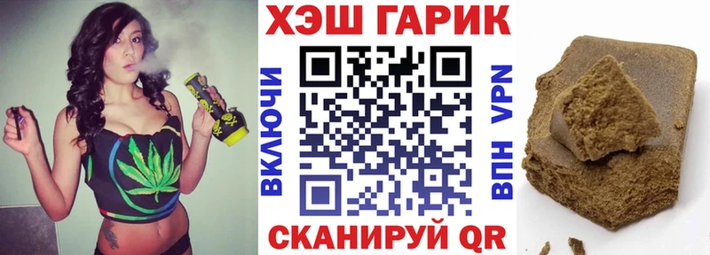 ГАШИШ Ice-O-Lator Александров