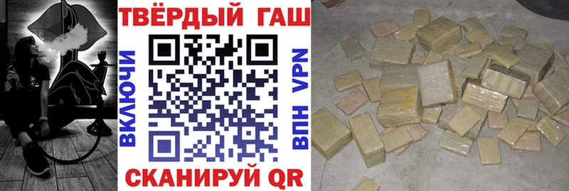 как найти закладки  Александров  ГАШ hashish 