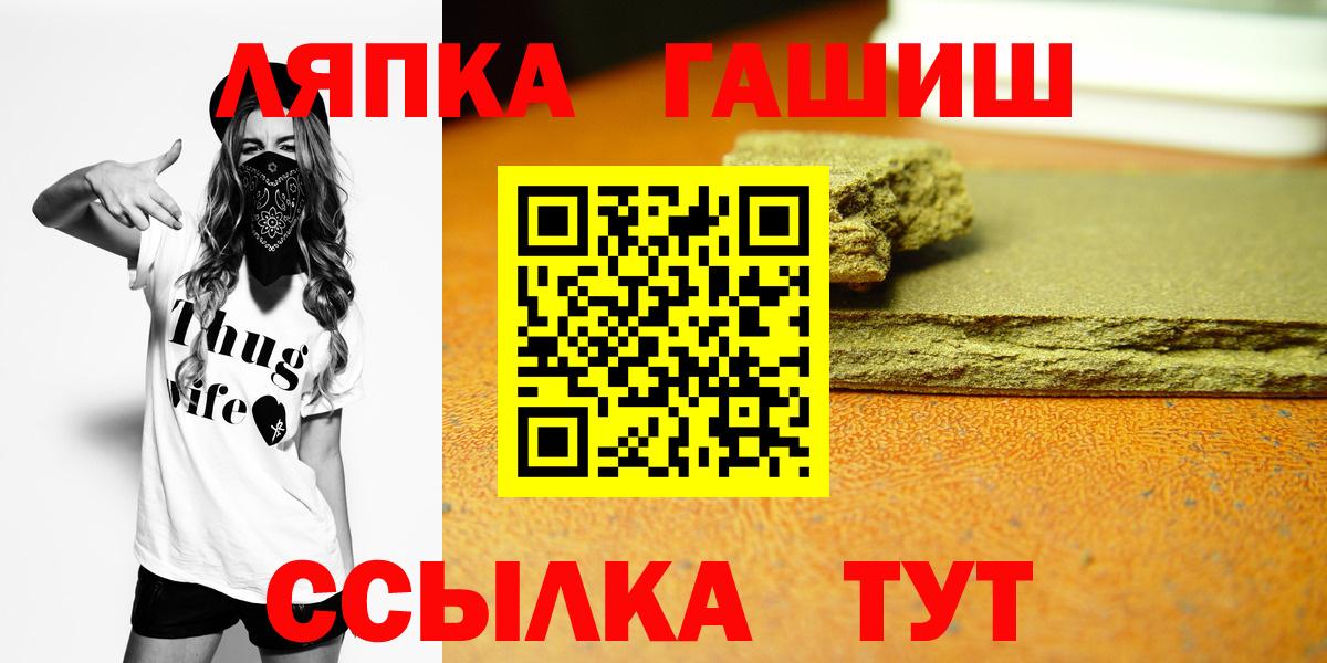 Гашиш Cannabis  Вход с VPN  закладки  Гашиш Premium  Александров 