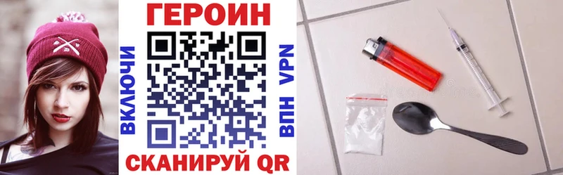 как найти наркотики  Александров  ГЕРОИН гречка 