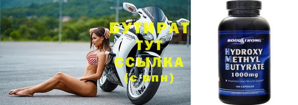 первитин Абдулино