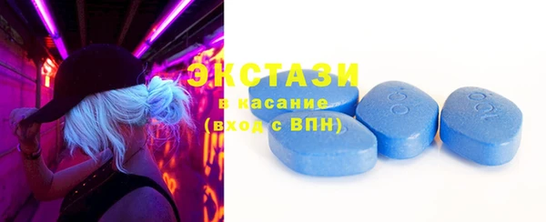 мяу мяу мука Абаза