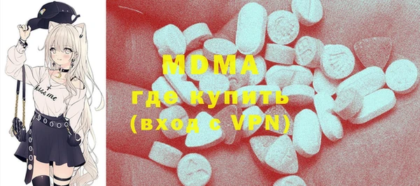 первитин Абдулино