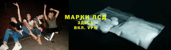 первитин Абдулино