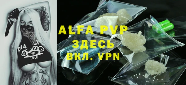 a pvp Абинск
