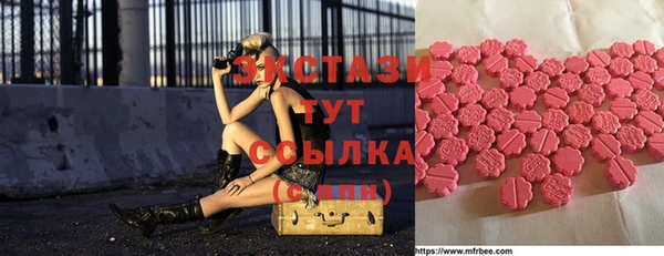 первитин Абдулино
