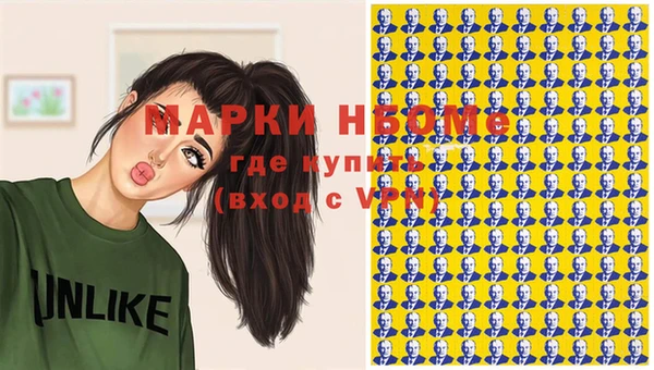2c-b Покров