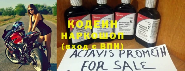 2c-b Покров