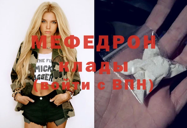 мяу мяу мука Абаза