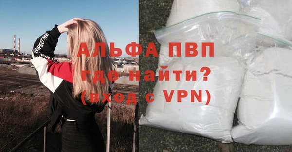 первитин Абдулино