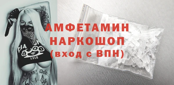 первитин Абдулино
