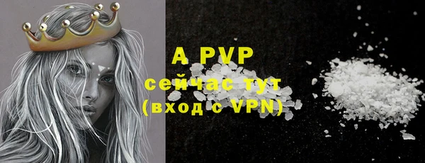 a pvp Абинск