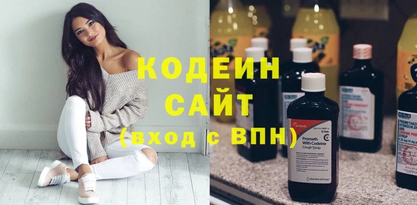 мяу мяу мука Абаза