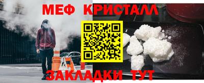 шишки Янаул