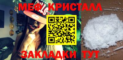 шишки Янаул