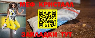 дмт Ярославль