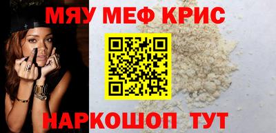 шишки Янаул