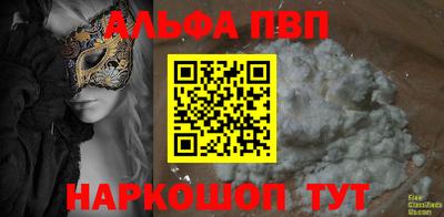 шишки Янаул