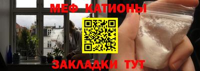шишки Янаул