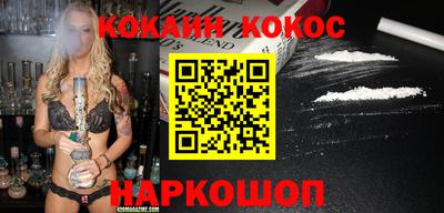 шишки Янаул