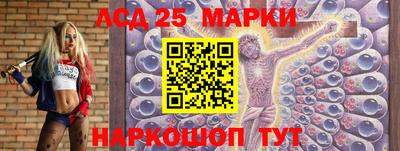 мефедрон Ярцево