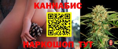 шишки Янаул