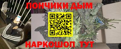 шишки Янаул
