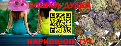 шишки Янаул