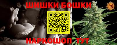 шишки Янаул