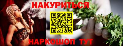 шишки Янаул