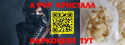 мефедрон Ярцево