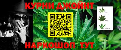 шишки Янаул