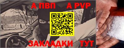 мефедрон Ярцево