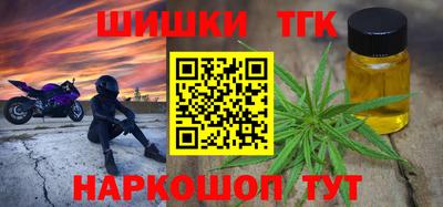 дмт Ярославль