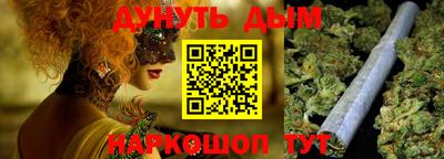 мефедрон Ярцево