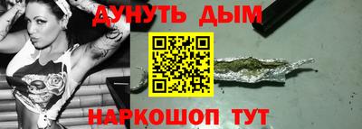мефедрон Ярцево