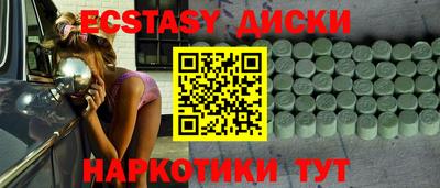 шишки Янаул