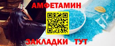 шишки Янаул
