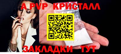 мефедрон Ярцево