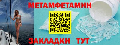 мефедрон Ярцево
