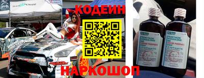 шишки Янаул