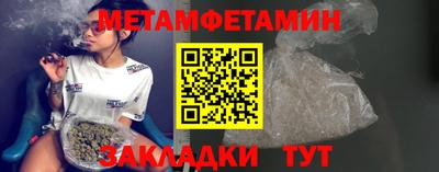 шишки Янаул