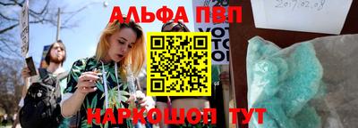 шишки Янаул