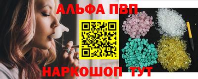шишки Янаул
